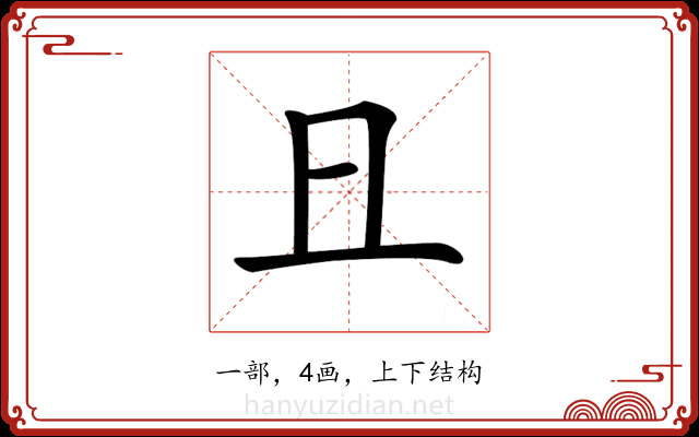 𠀇