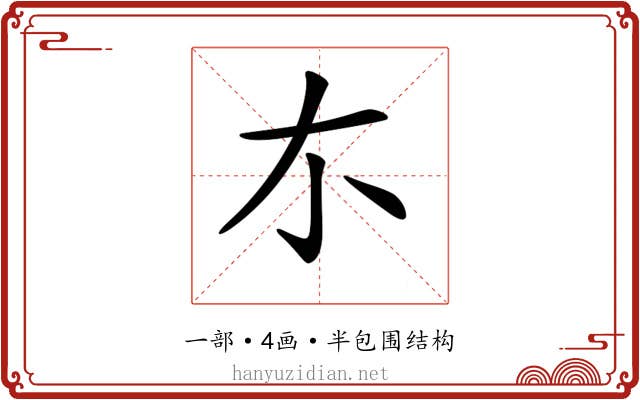 𠀊
