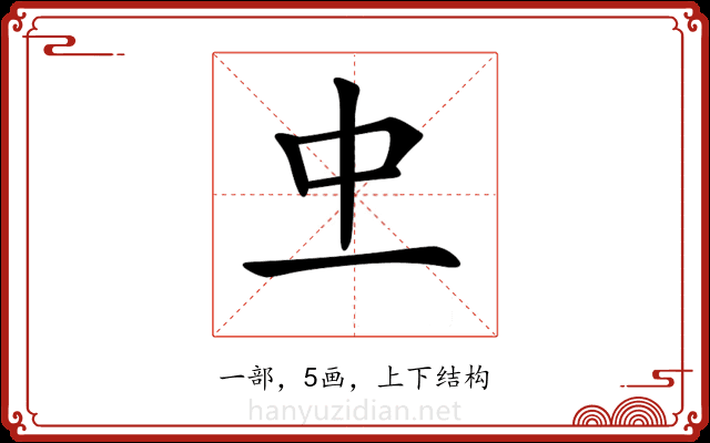 𠀐 𠀐