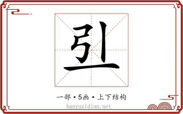 𠀓
