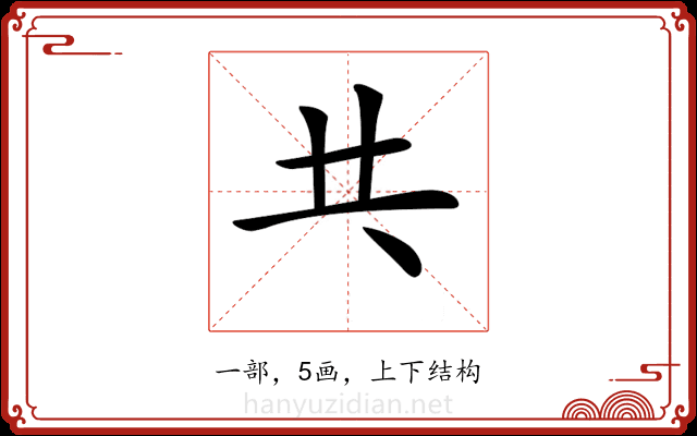 𠀖