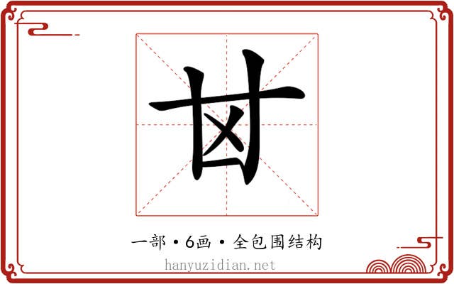 𠀠 𠀠