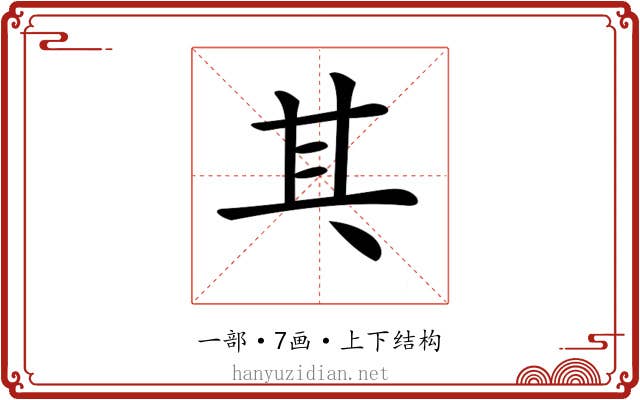𠀪