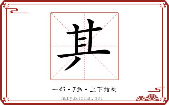 𠀫