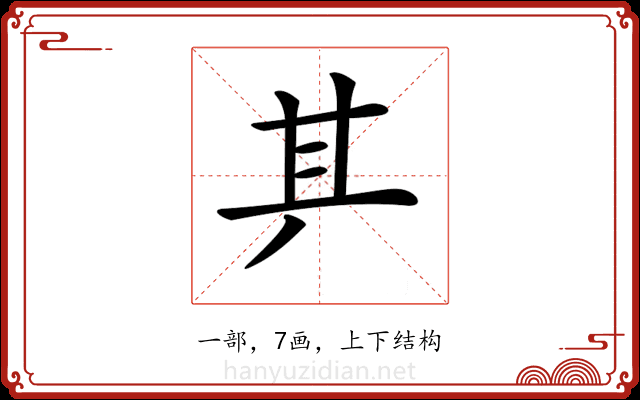 𠀫 𠀫
