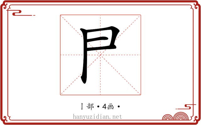𠁣 𠁣