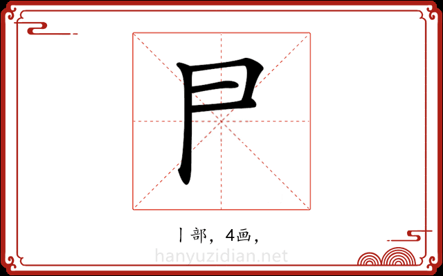 𠁣 𠁣