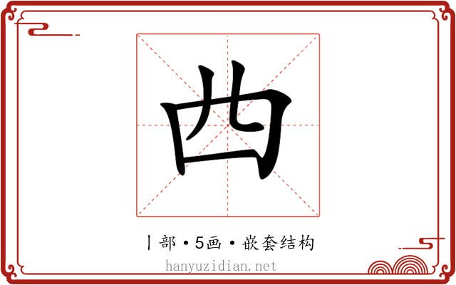 𠁤