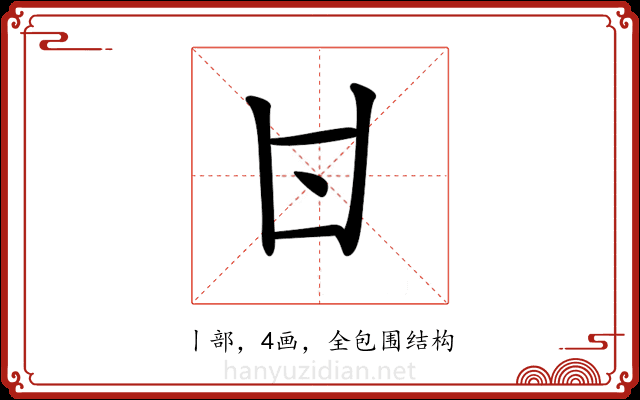 𠁿 𠁿
