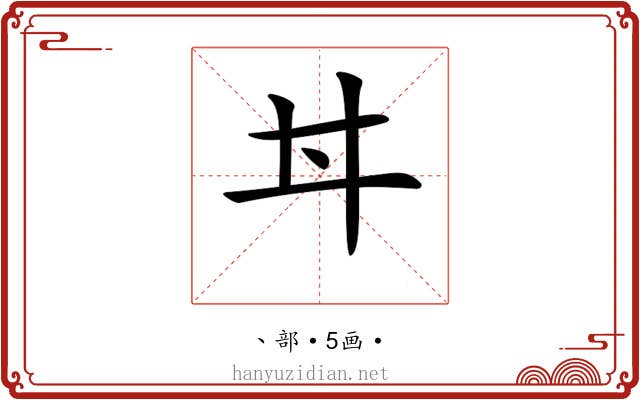 𠂀