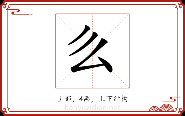 𠂓