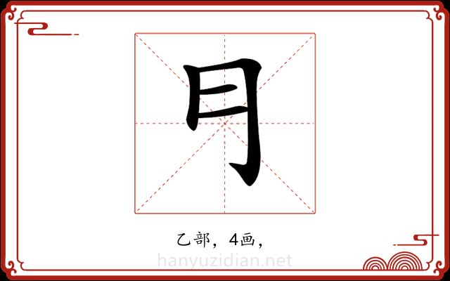 𠃛