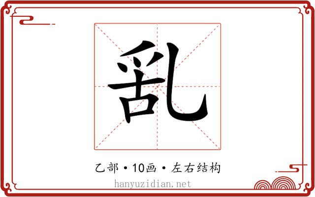 𠃹