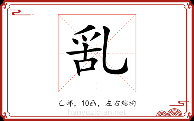𠃹