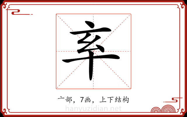 𠅋