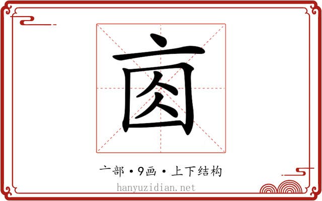 𠅓