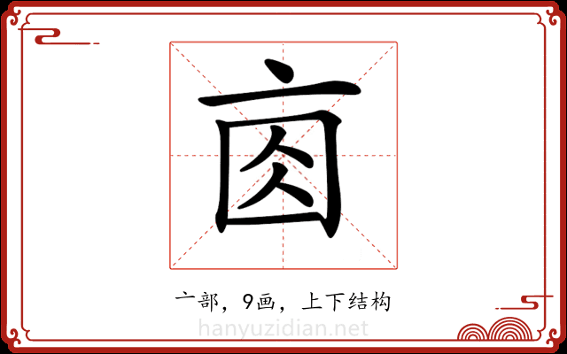 𠅓