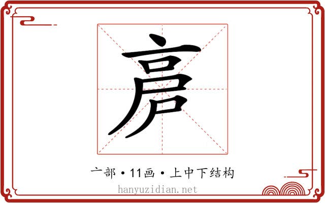 𠅡
