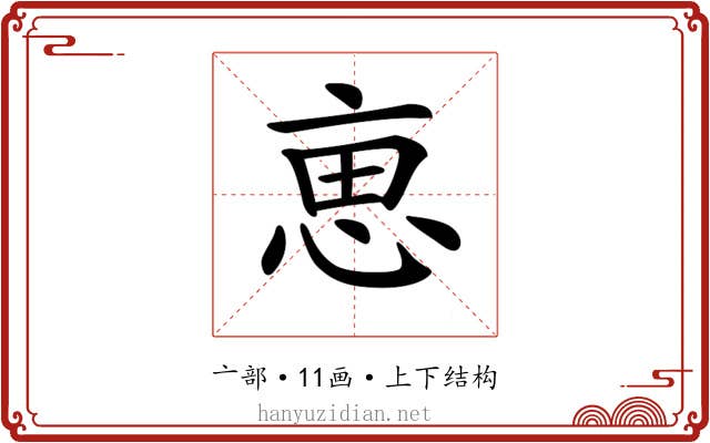 𠅤
