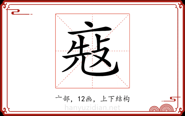 𠅬