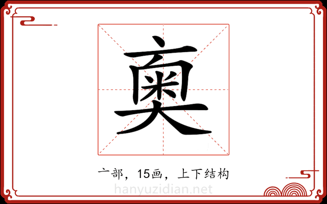 𠆇