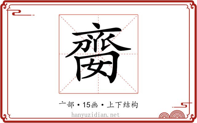 𠆈