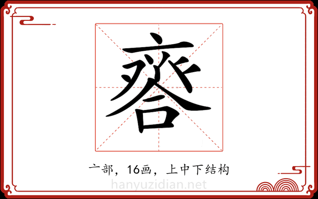𠆋