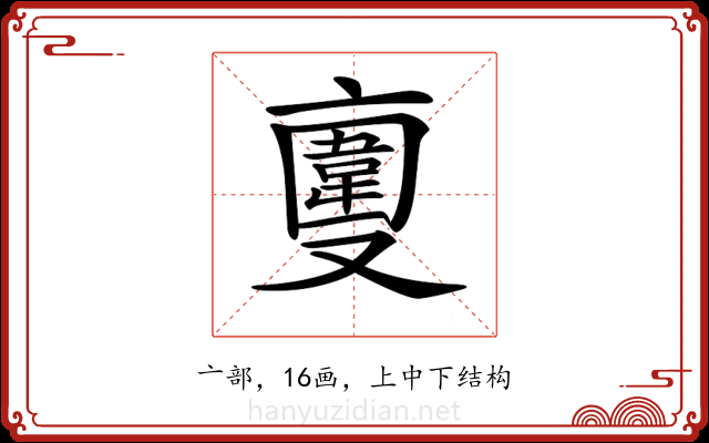 𠆎 𠆎