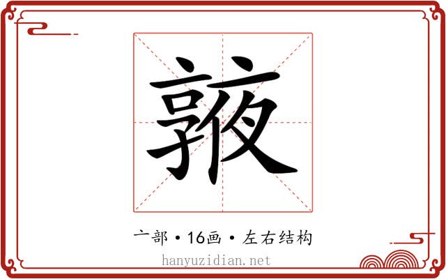 𠆓