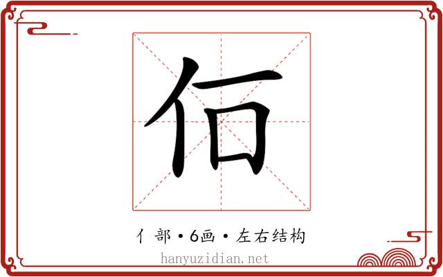 𠇅
