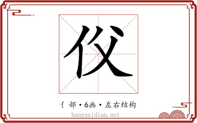 𠇑