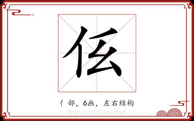 𠇓