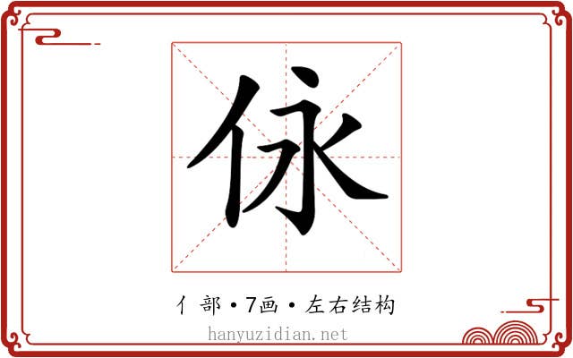 𠇟