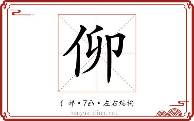 𠇩 𠇩