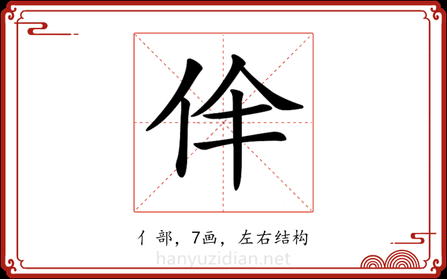 𠇫