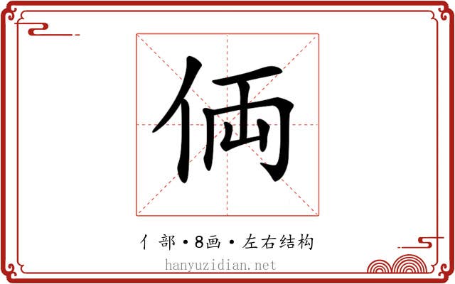𠈓