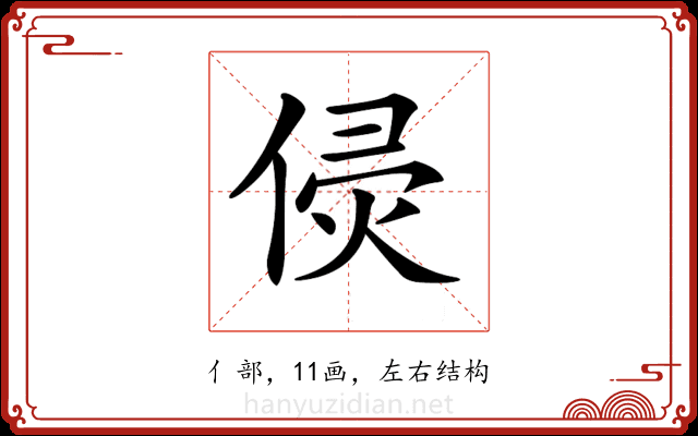𠊸