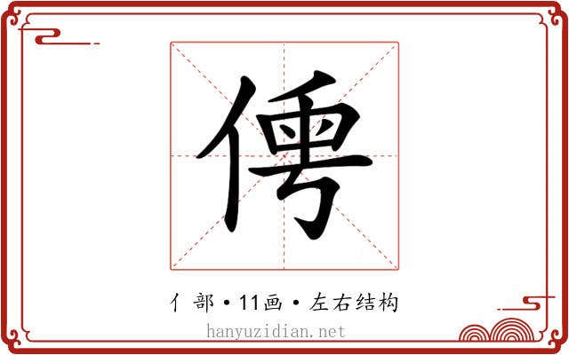 𠋐