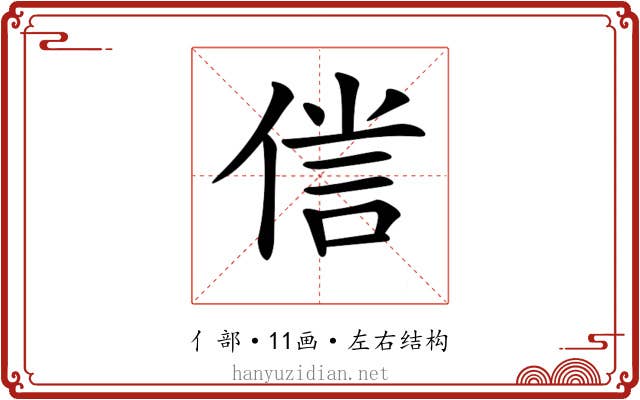 𠋜