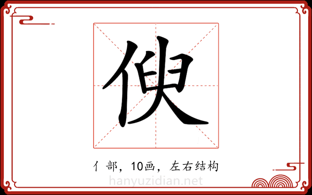 𠋟