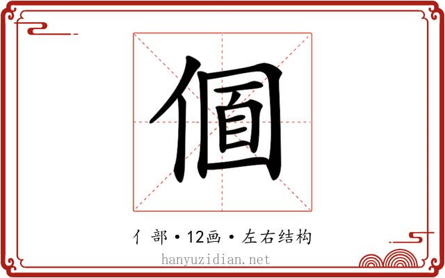 𠌛
