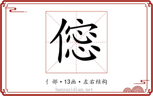 𠍌