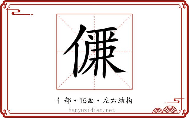 𠏊