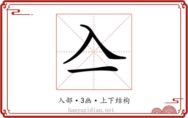 𠓛