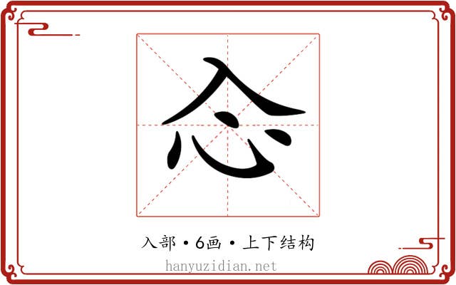 𠓣