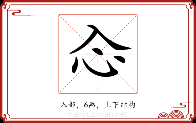 𠓣