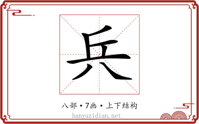 𠔊