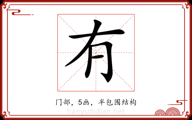 𠕆