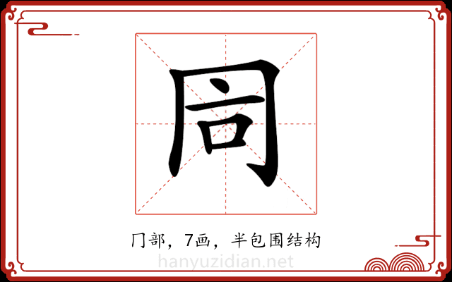 𠕑