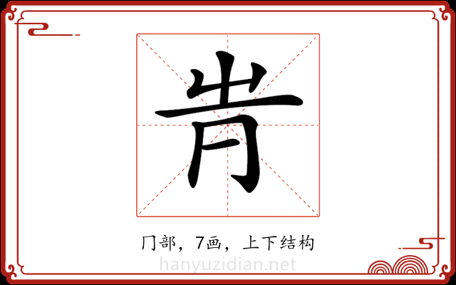 𠕓